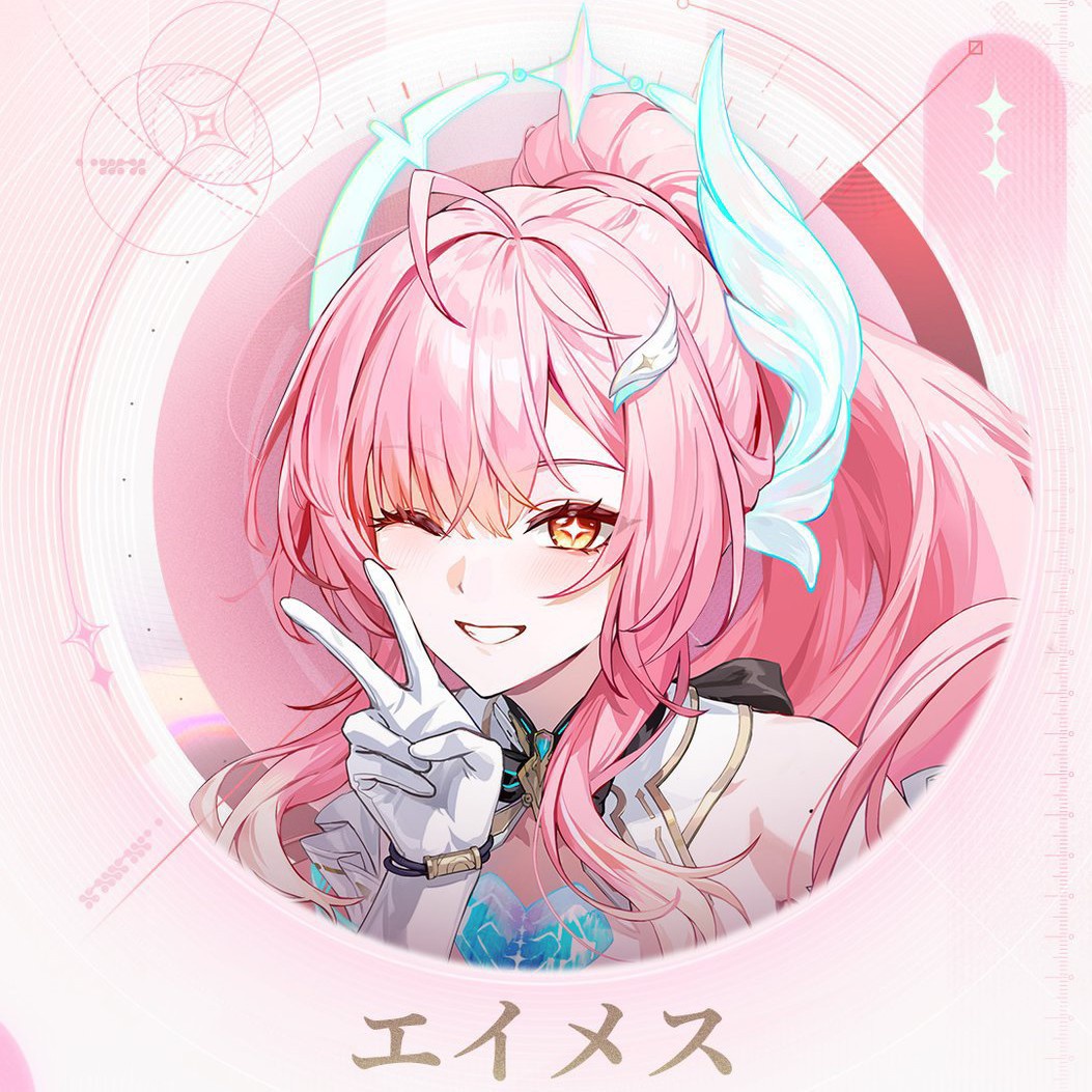 エイメス