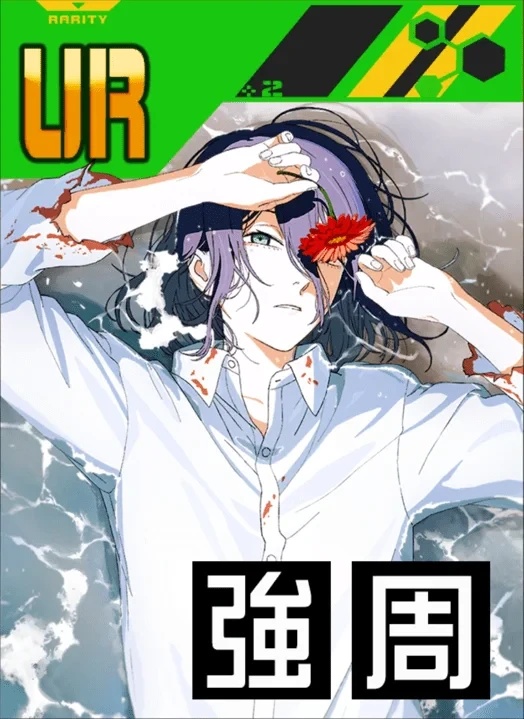 攻撃