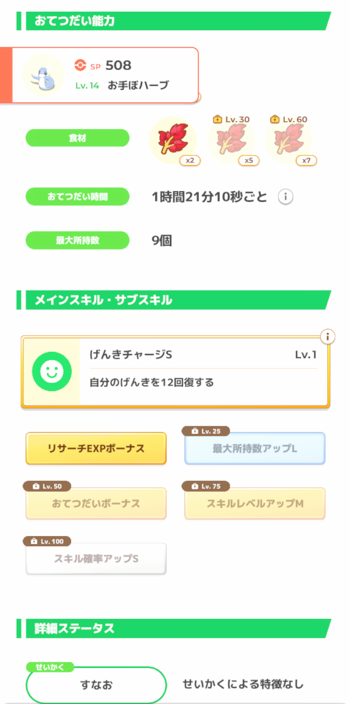お手ボは強いよ!