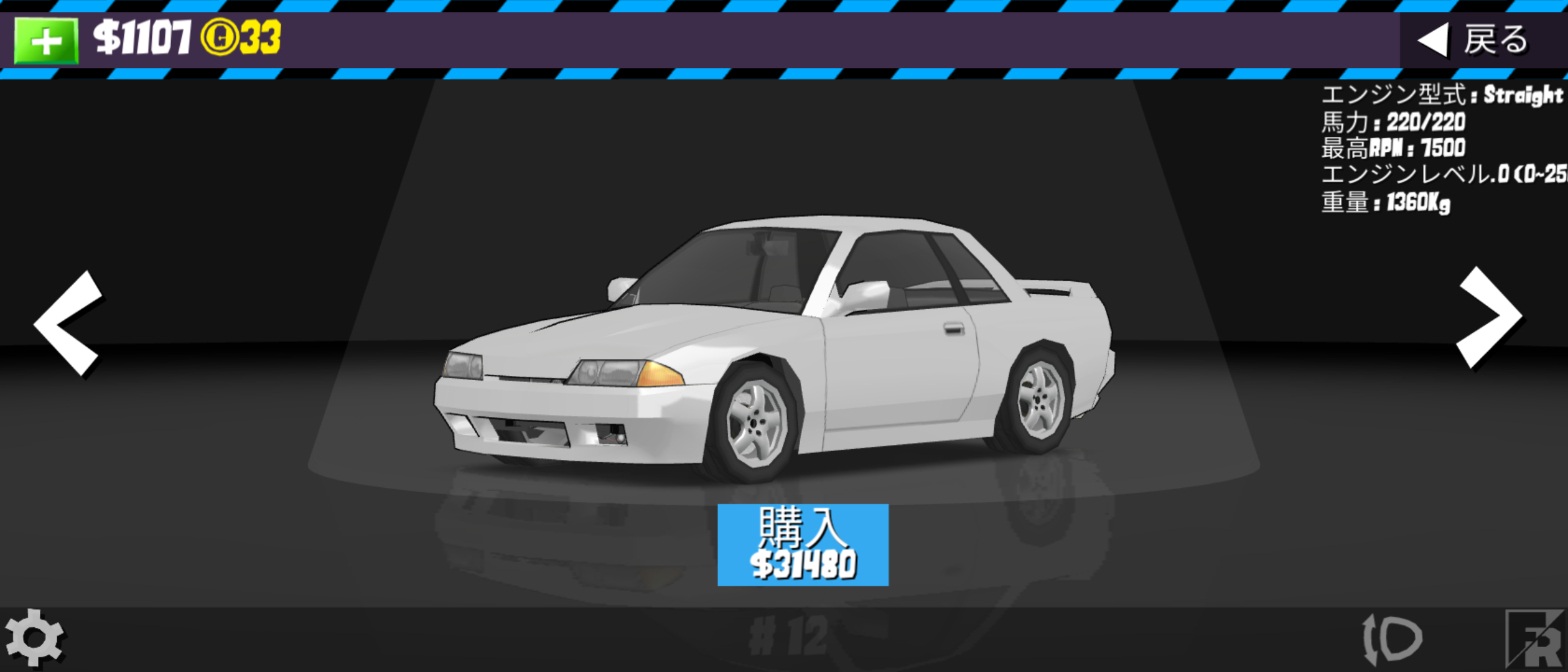 r32