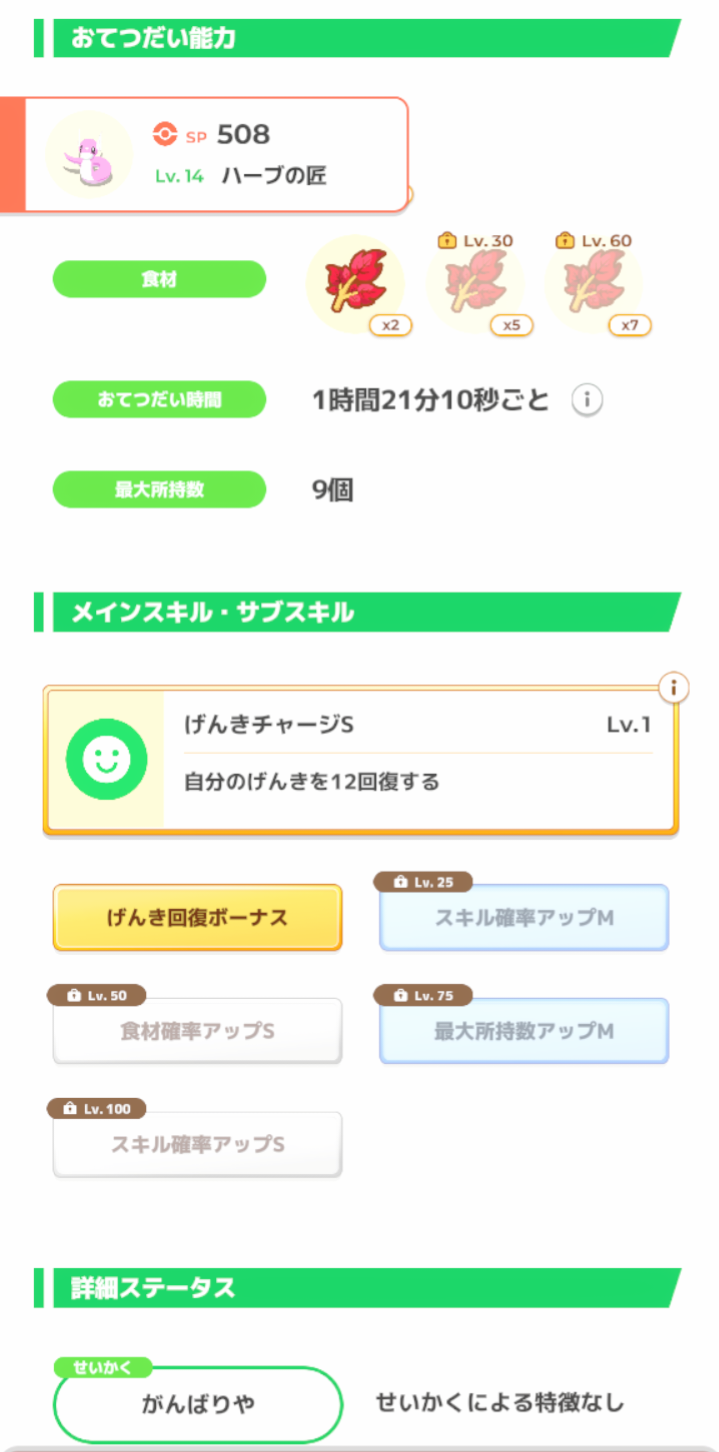 イロチ良いよね!