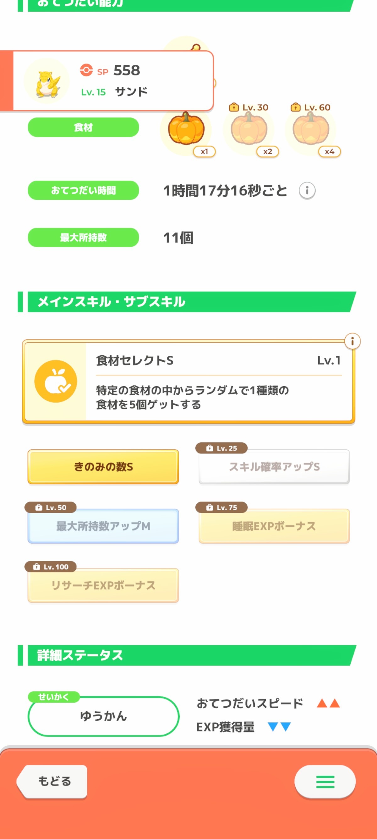 AAAのこの子!
