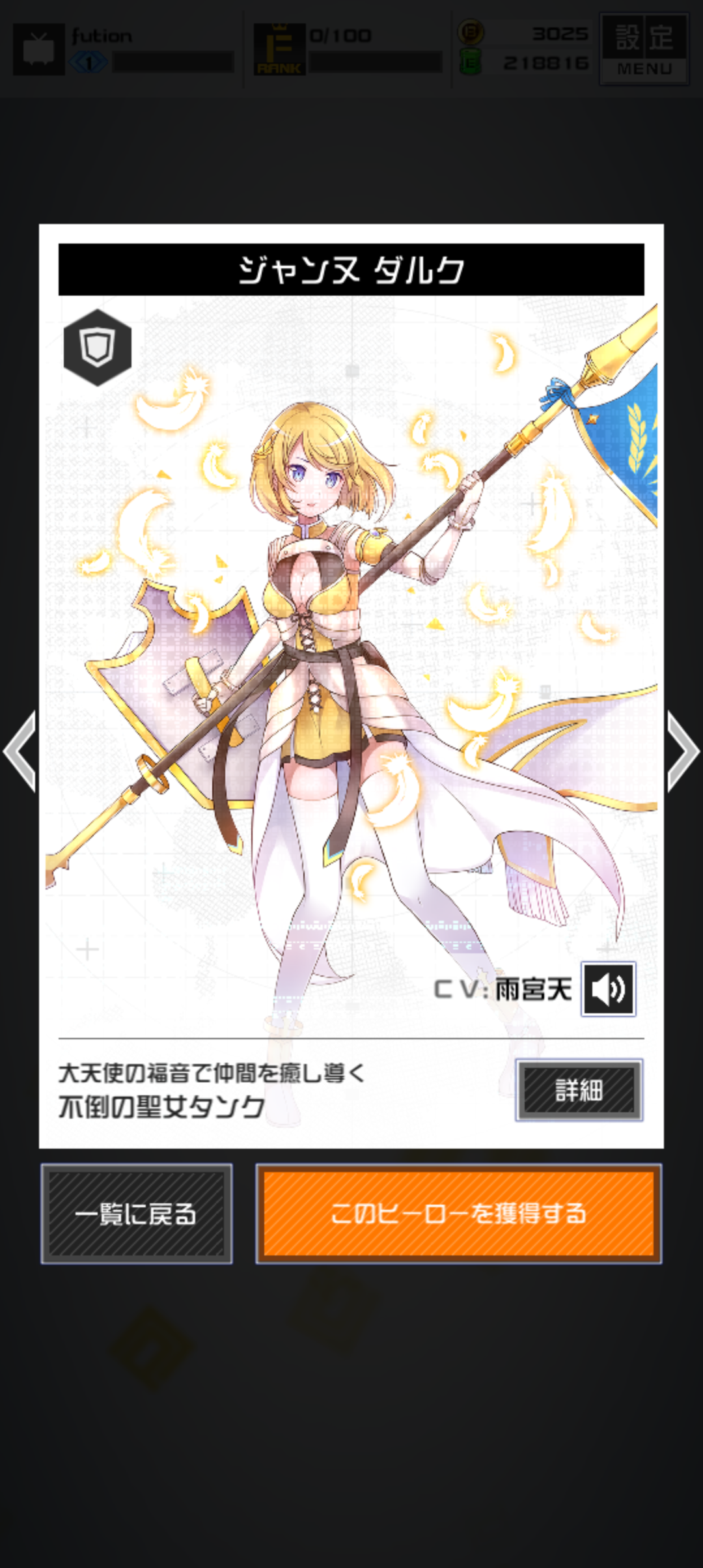 天ちゃんリンちゃ