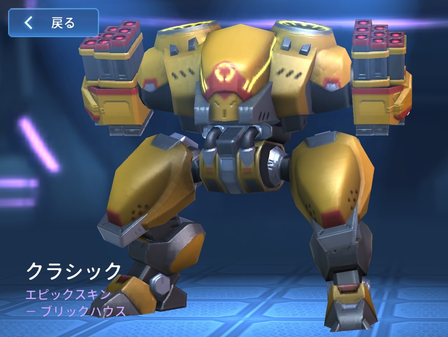 ブリックハウス