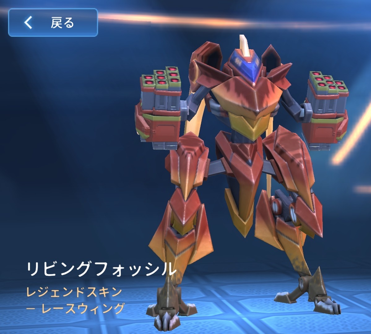 レースウィング