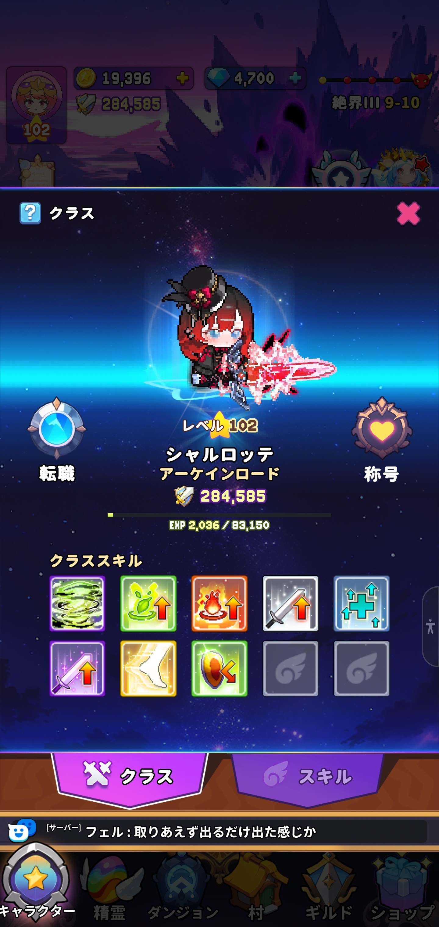 結構やってるんだけど