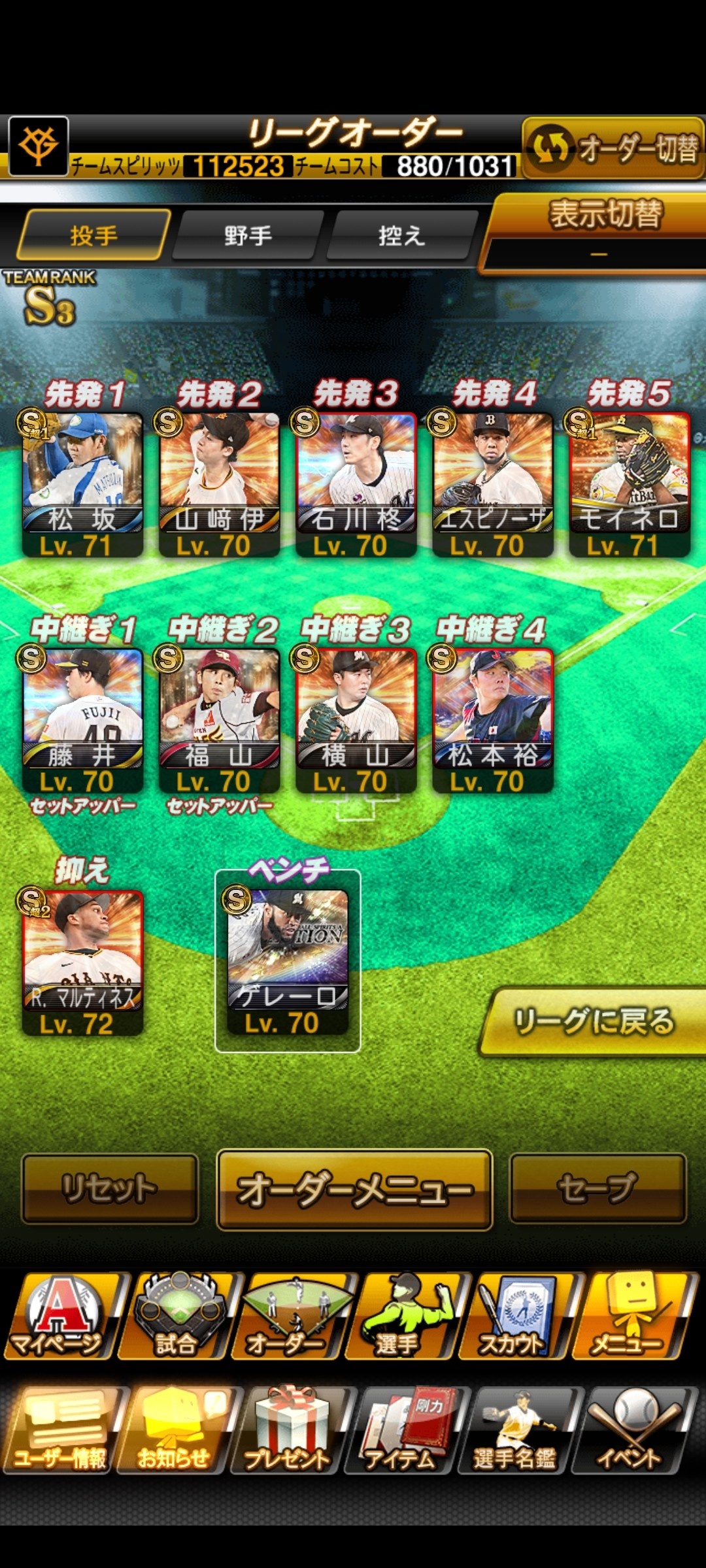 右