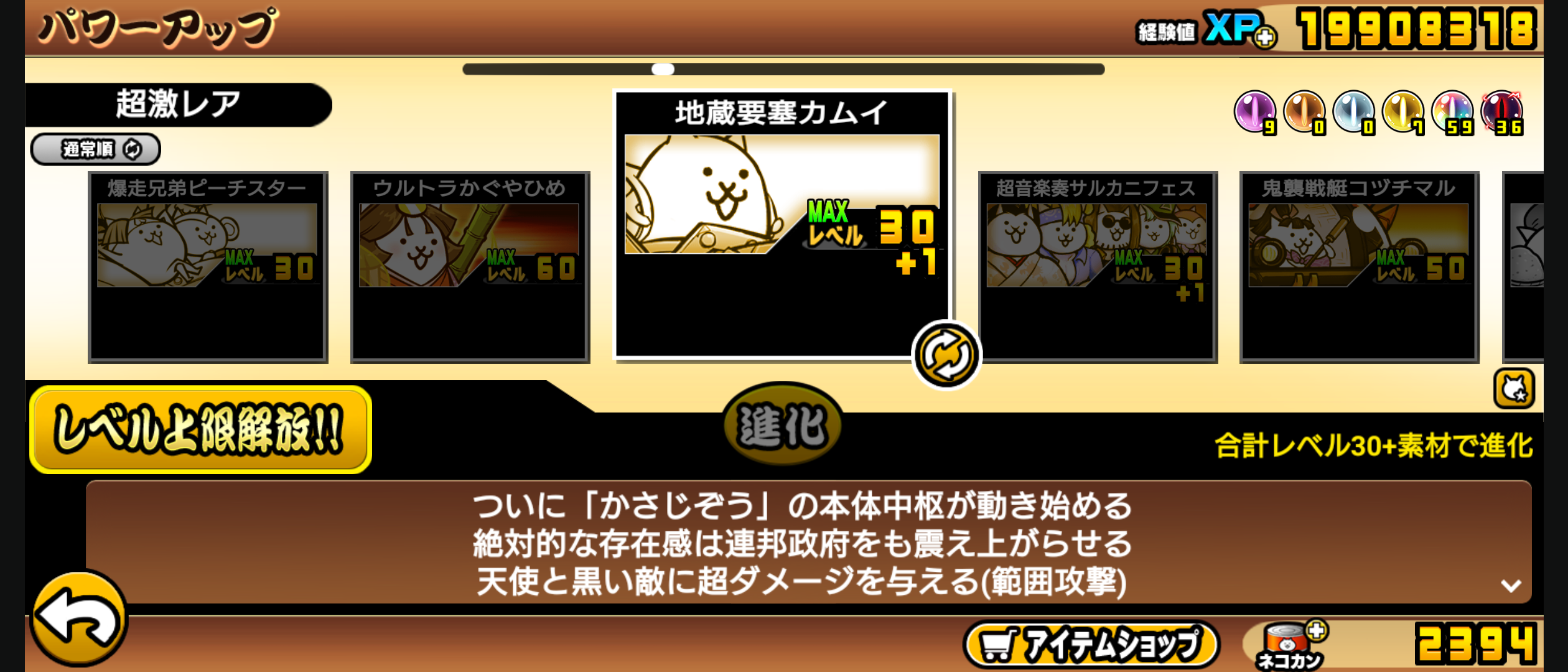 笠地蔵